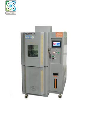 GX-2000-150L0   可程式恒溫恒濕試驗箱
